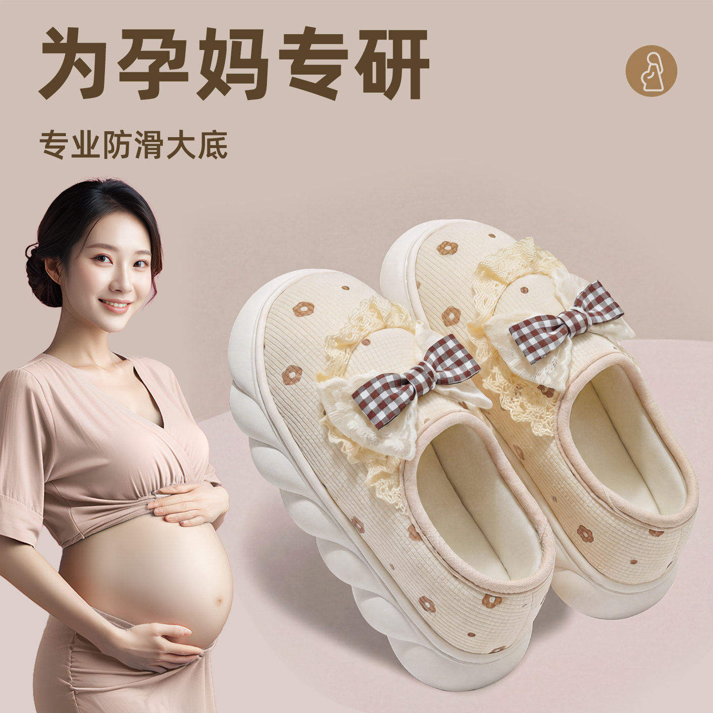 包跟月子鞋春夏薄款45月份孕妇产后居家全包防滑透气月子拖鞋女士