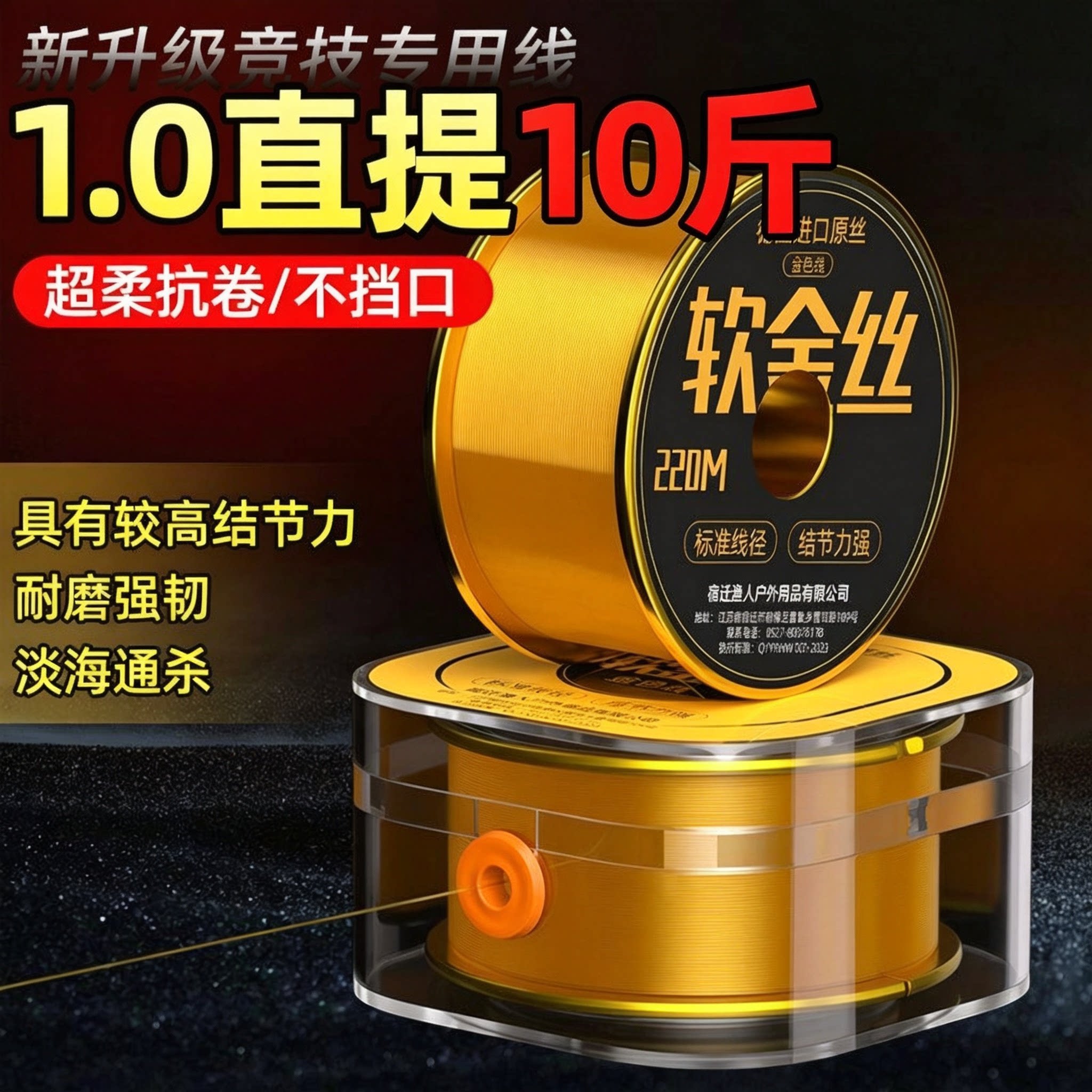德国进口软金丝柔软鱼线钓鱼主线子线正品拉力尼龙线海杆海钓路亚