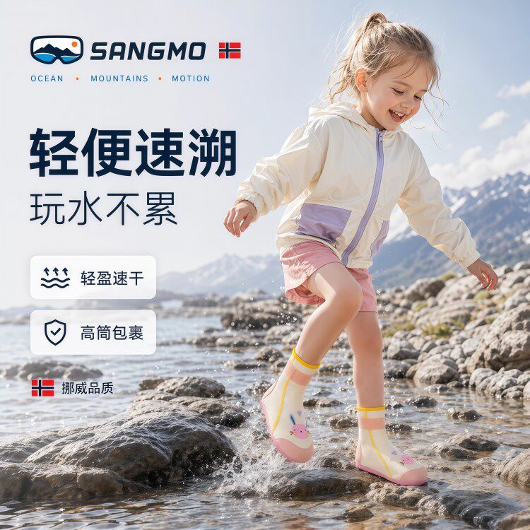 儿童中高筒速干防滑防硌溯溪鞋