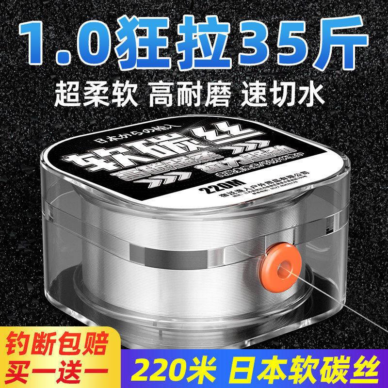进口碳线正品主线碳素海钓海竿海杆抛竿钓鱼线专用子线路亚前导线