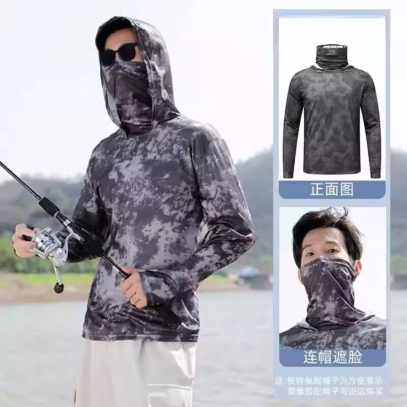夏季男款防晒衣冰丝钓鱼防晒服防紫外线轻薄透气带面罩翻晒外套男
