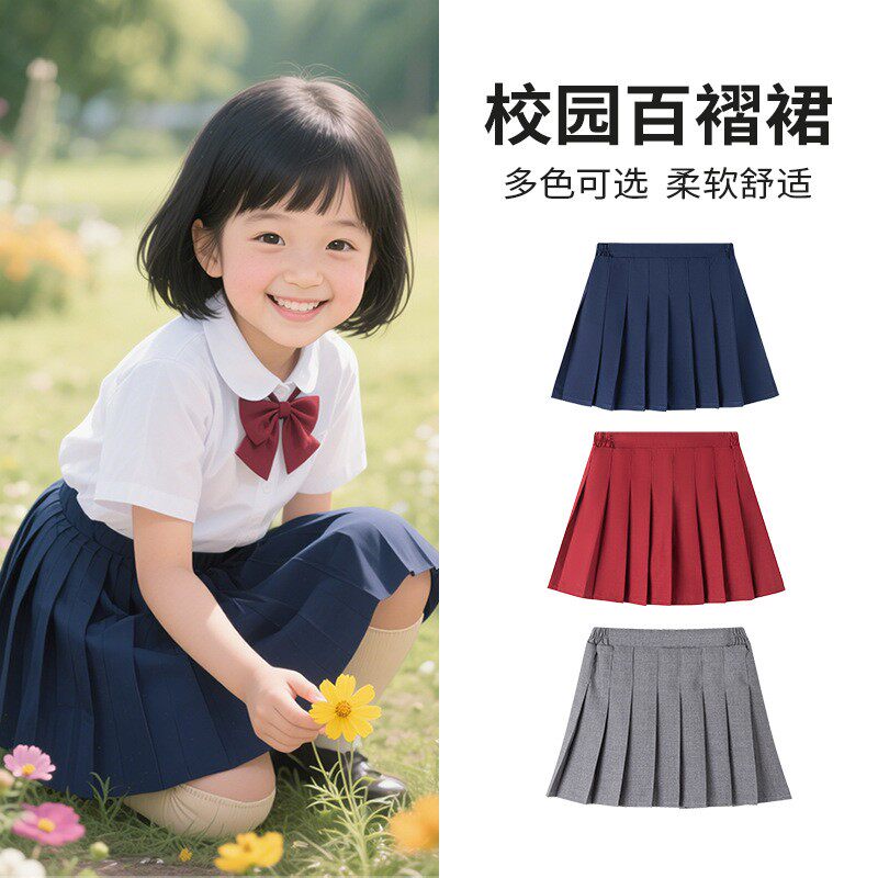 女童半身裙百褶裙韩版2025儿童百搭学院风短裙小学生校服