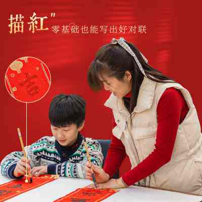 春节对联纸空白手写文房四宝笔墨纸砚全套精品毛笔字初学者入门书