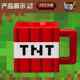 我 世界周边水杯Minecraft末影人TNT苦力怕史蒂夫儿童马克杯子
