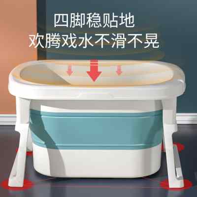 新生儿童大号泡澡浴桶婴儿洗澡盆可折叠宝宝坐躺浴盆游泳桶家用品