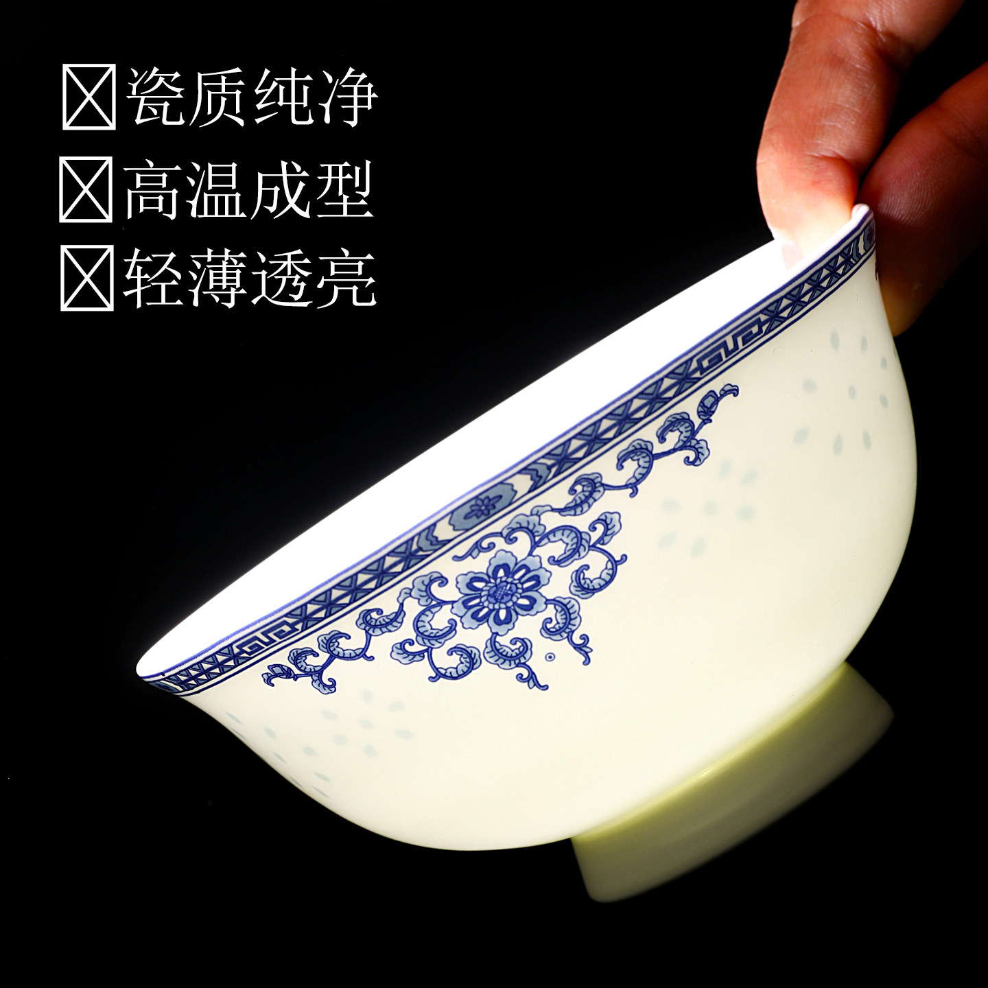 景德镇青花骨瓷碗盘餐具图片