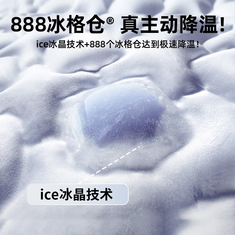乳胶凉席夏季冰丝三件套2025新款