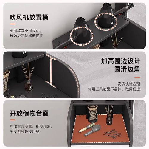 理发店工具柜仪器工具台美发店剪