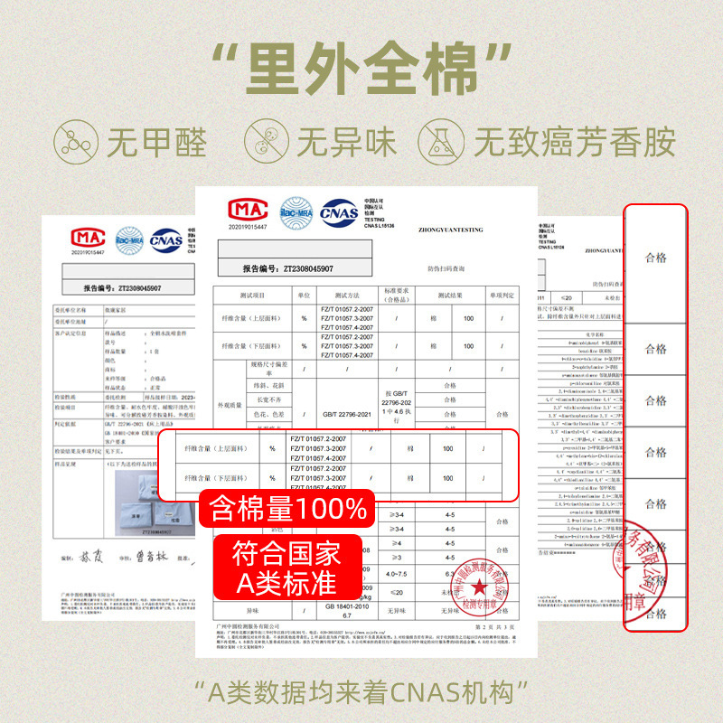 A类全棉床上四件套纯棉被套水洗