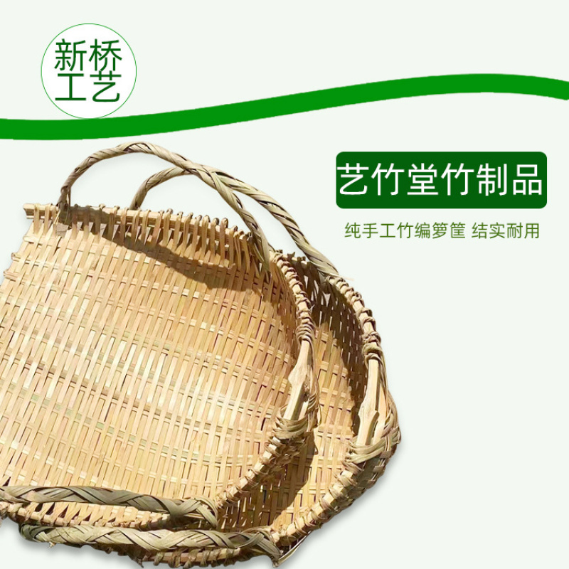 手工编织竹编簸箕带双把手泥箕粪
