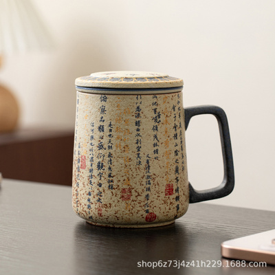 火石红青花兰亭序陶瓷茶水分离杯