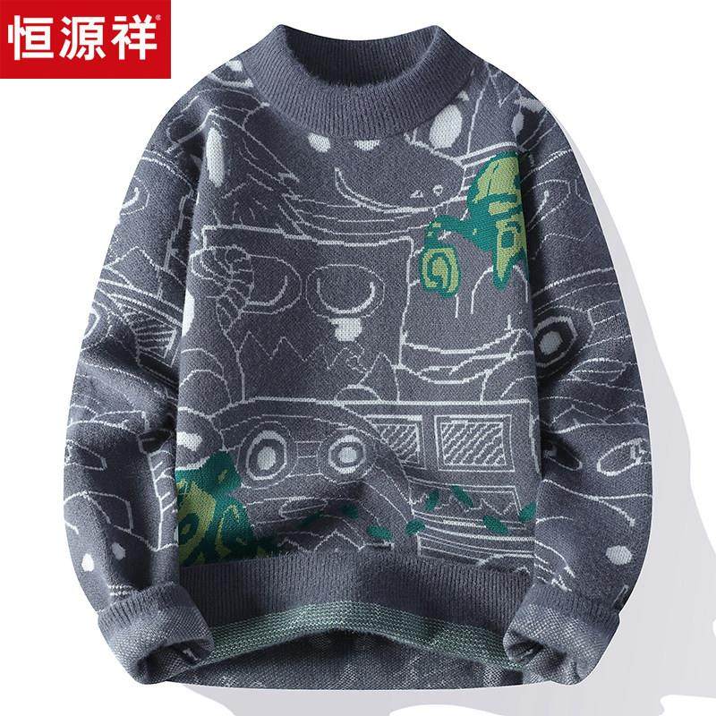 恒源祥秋冬季新款毛衣男卡通不起球青少年高中初中学生加厚羊毛衫,男装,针织衫/毛衣,淘宝优惠券,粉丝福利购,淘宝优惠卷