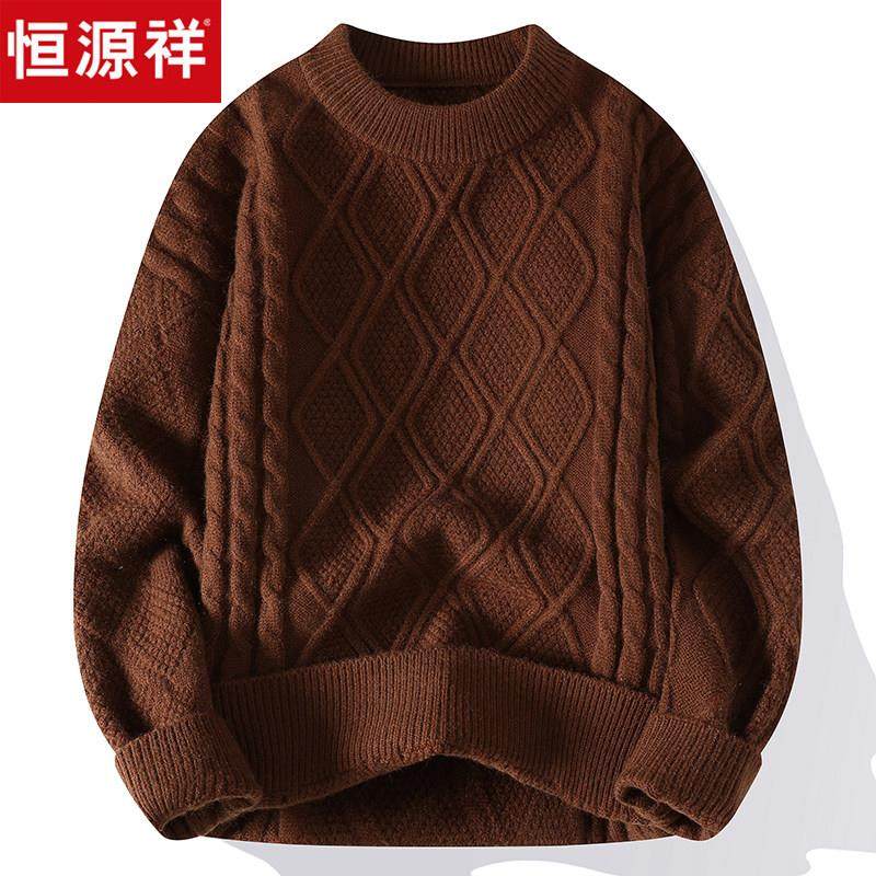 恒源祥新款男士半高领羊毛衫冬季纯色提花宽松精纺毛衣大码针织衫,男装,针织衫/毛衣,淘宝优惠券,粉丝福利购,淘宝优惠卷