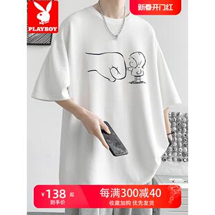 花花公子纯棉短袖t恤男士夏季冰丝潮牌ins大码半袖青少年体恤男款