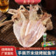 北海鱿鱼干250g淡干海味烧烤特级手撕芥末鱿鱼零食干货碳烤商用