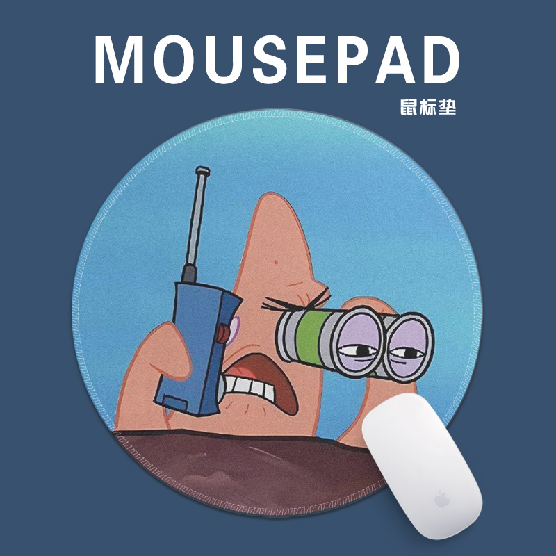 海绵宝宝放哨派大星怀旧卡通圆形鼠标垫学生宿舍锁边加厚防滑护腕