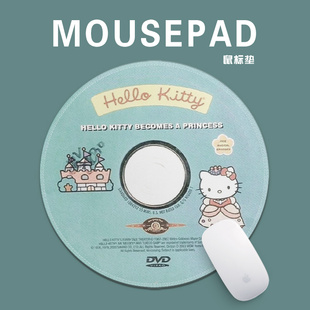 HelloKitty可爱卡通圆形鼠标垫高颜值女生宿舍电脑游戏办公书桌垫