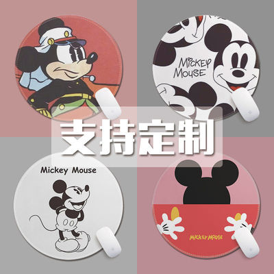 米老鼠米奇可爱迪士尼圆形鼠标垫小号锁边防滑笔记本电脑桌垫加厚
