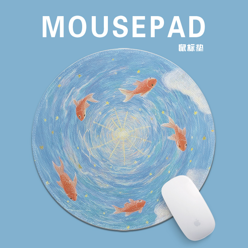 好运锦鲤圆形鼠标垫小号锁边办公桌面垫耐脏学生防滑软垫耐脏加厚