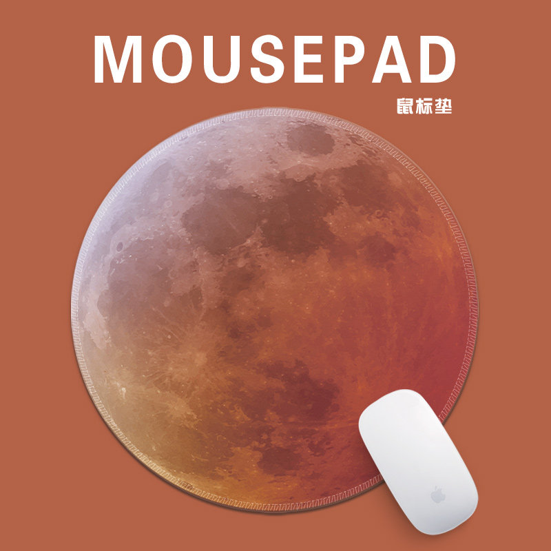 一颗火星创意图案圆形鼠标垫男女生办公家用耐磨耐脏锁边电脑桌垫