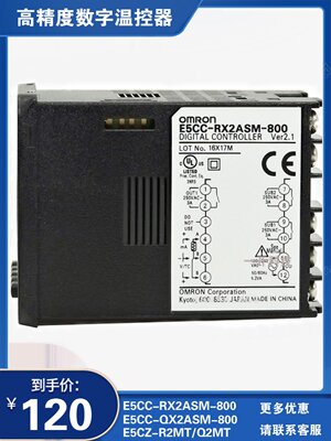 E5CC-RX2ASM-800/QX2ASM-880/802/836/E5CZ-R2MT/Q2MT/C2MT温控仪