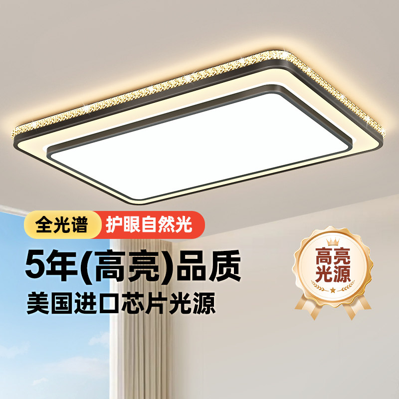 客厅主灯大厅吸顶灯现代简约时尚卧室饭厅灯全屋套餐组合中山灯具