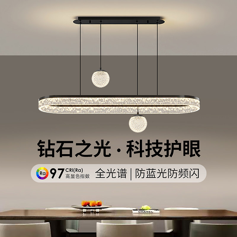 饭厅吊灯三头轻奢高级感意式极简饭厅吧台一字长条灯具客厅灯套餐