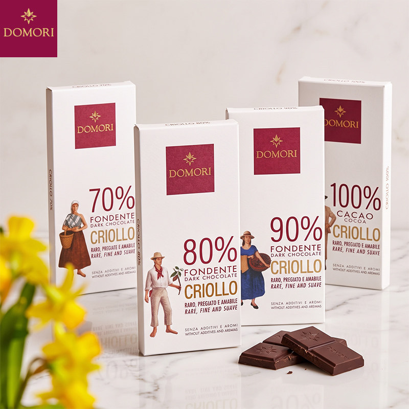 Domori 50g 70%-100%克里奥罗黑巧克力大块情人节礼物 意大利进口
