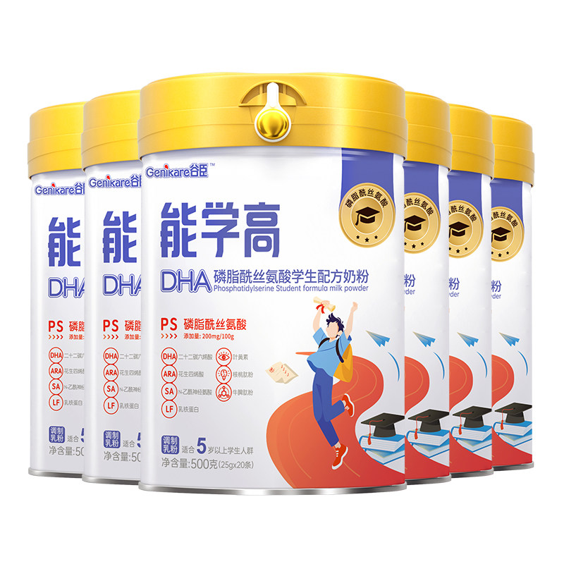 能学高DHA磷脂酰丝氨酸学生配方奶粉500g*6罐 5岁以上 独立包装