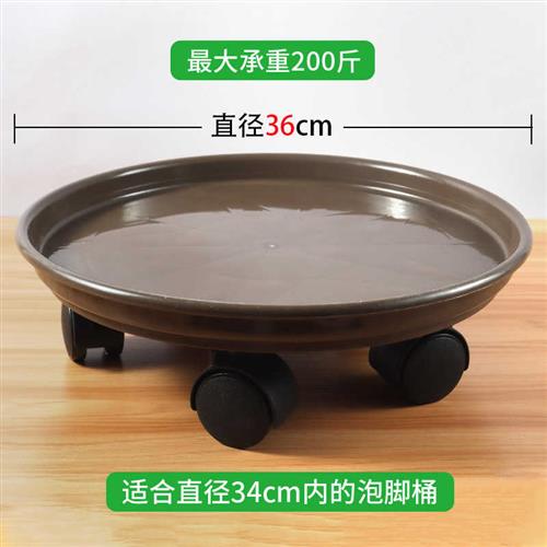 可移动木桶托盘足浴足疗店泡脚桶带万向轮家用花盆底托滚轮圆形底