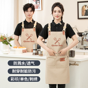 帆布挂脖围裙定制logo印字餐饮专用厨房奶茶咖啡师上班防水工作服