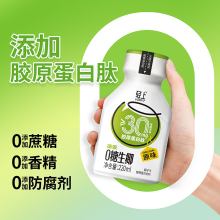 轻上椰汁饮品0糖生椰220ml*10瓶/整箱植物蛋白饮料椰奶椰乳椰子汁