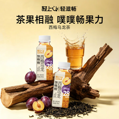 轻上西梅乌龙茶饮料245ml*10瓶