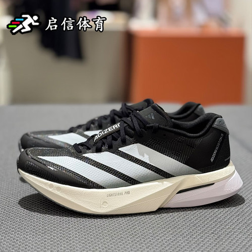 adidas Adizero Boston 13缓震透气马拉松训练竞速跑步鞋JS4938