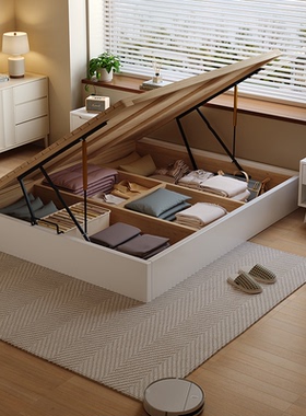 Casa Relax无床头全实木榻榻米侧压储物床榉木静音排骨架定制尺寸