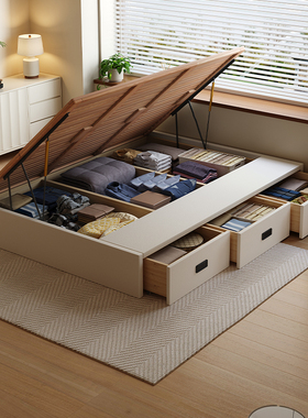 Casa Relax无床头全实木榻榻米侧抽侧压储物床榉木排骨架定制尺寸