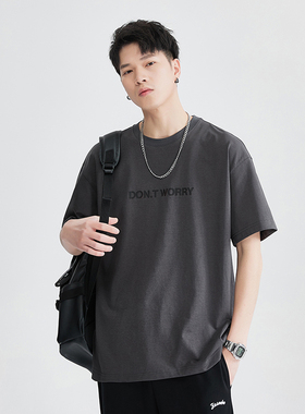 吾一白夏季新款男生美式高街衣服简约干净宽松百搭男士短袖T恤潮