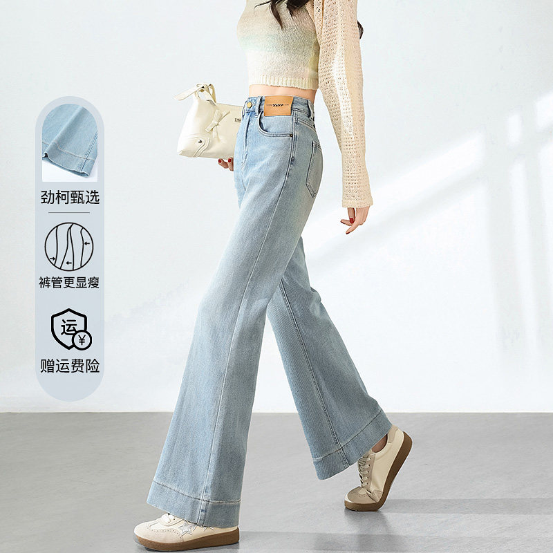 浅色牛仔喇叭裤女2026新款高腰显瘦爆款小个子直筒不贴腿微喇裤子