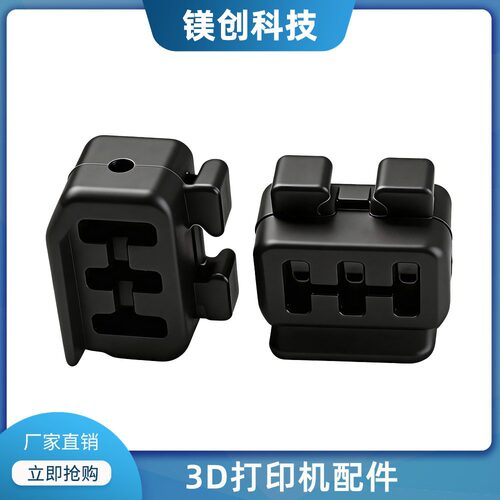 3D打印机专用H2DP2S喷嘴硅胶与