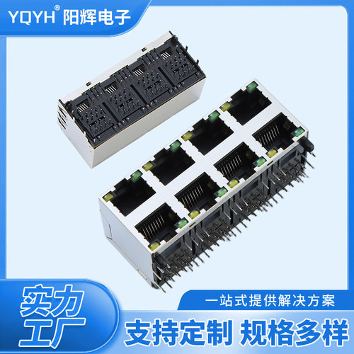 RJ45连接器5921C8P8C2X4双排8口