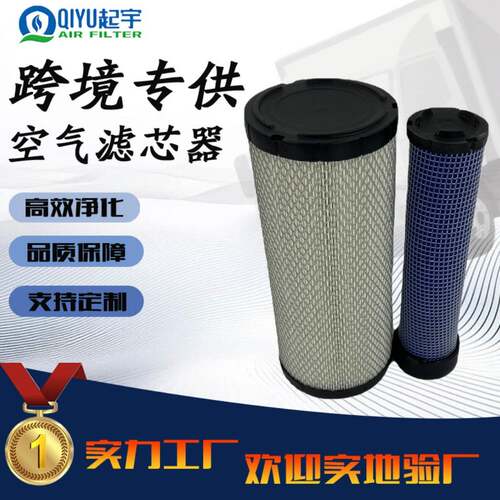 明宇山宇装载机铲车专用1432型