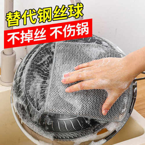 不沾油网格日式抹布易清洗