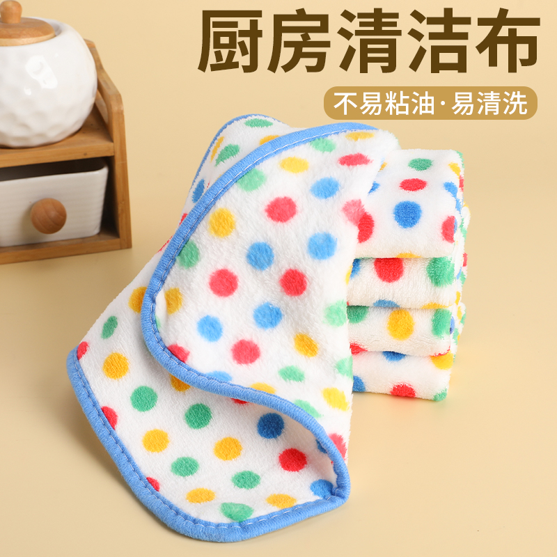 圆点抹布厨房清洁洗碗布不易沾油吸水保洁毛巾家用不易掉毛百洁布