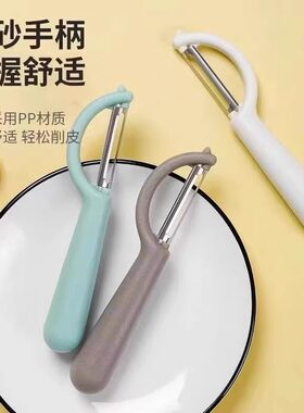 多功能P型削皮刀不锈钢削皮器削皮水果刀刨甘蔗刮皮刀土豆刨刀瓜