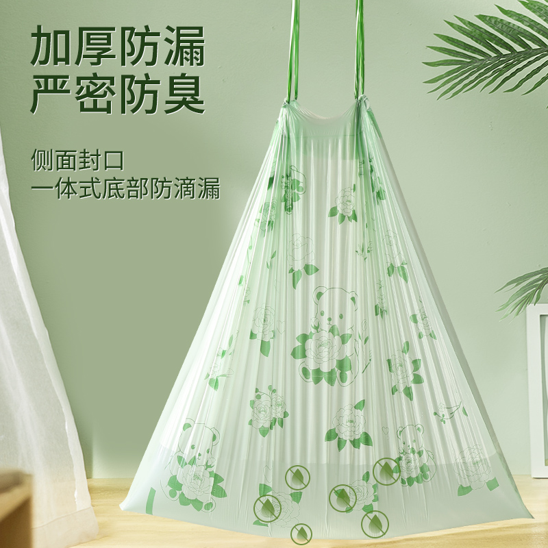 山茶花除臭垃圾袋家用加厚手提式厨房专用大号特厚实惠装抽绳