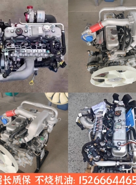 五十铃4JB1江铃JX493全顺 顺达 凯运 宝典2.8 庆铃4KH1发动机总成