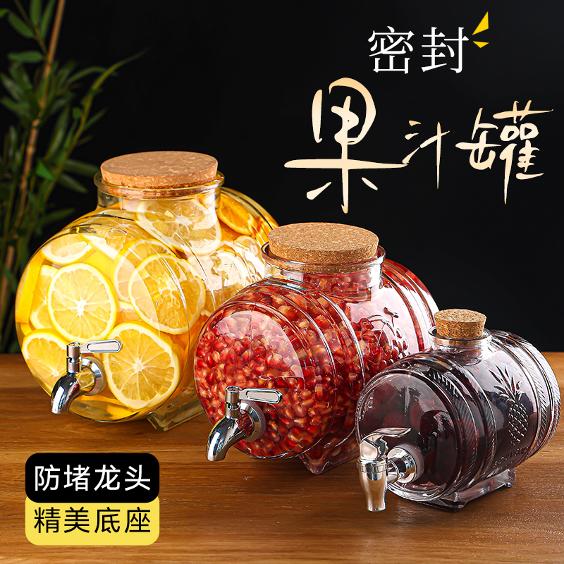 冷水壶带龙头大容量玻璃果汁
