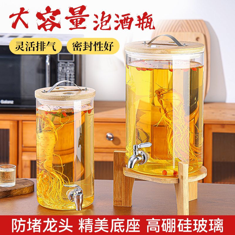 冷水壶带龙头大容量高硼硅