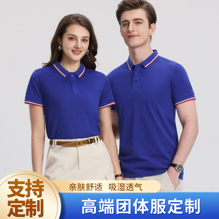 夏季POLO衫定制工作服工衣厂服广告衫文化衫短袖印字logo刺绣衣服