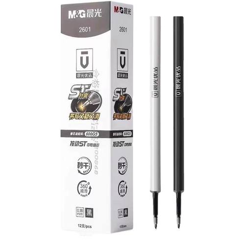 晨光优品超精细尖锥0.38中性笔芯按动水笔替芯ST笔头考试专用2601